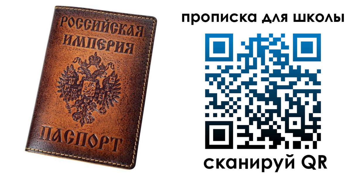 миграционный учет в Полярном