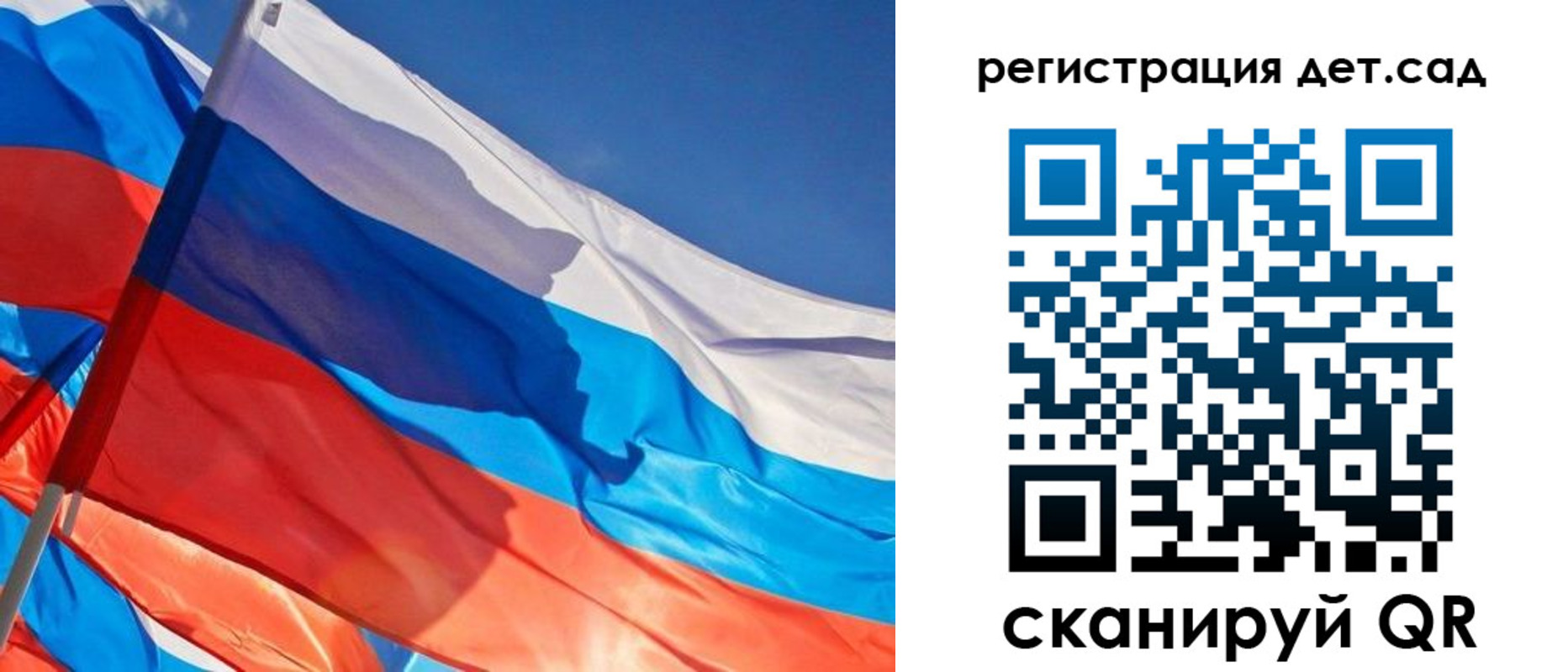 временная регистрация адрес в Полярном
