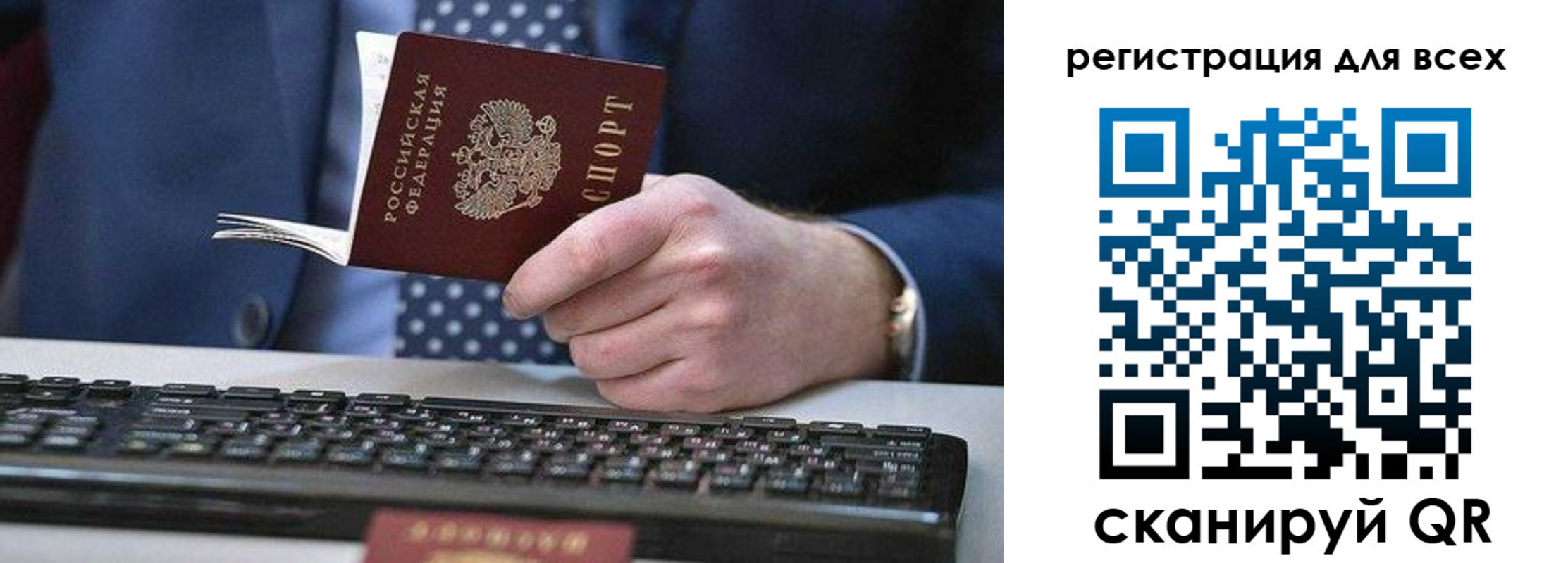 регистрация для дет. сада в Полярном